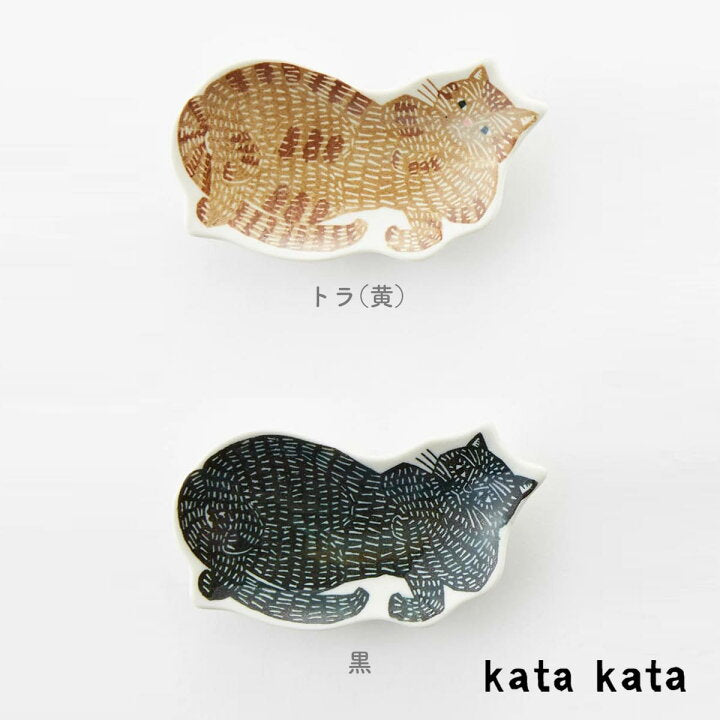 【預訂】日本製 kata kata陶器貓盤