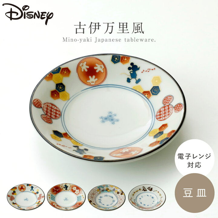 【預訂】日本製 Disney日式復古小碟