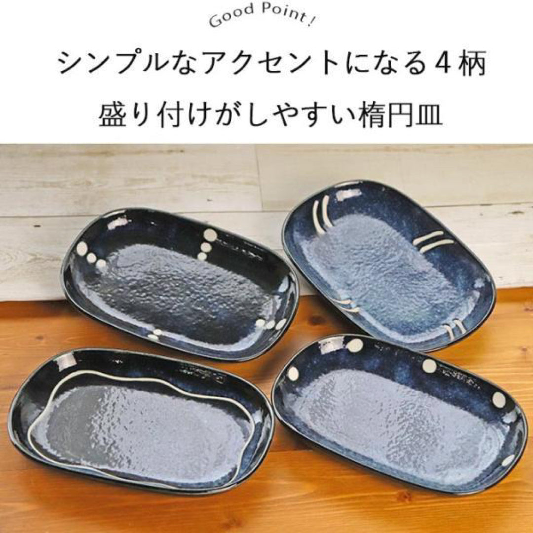 【預訂】日本製 窯變長圓皿