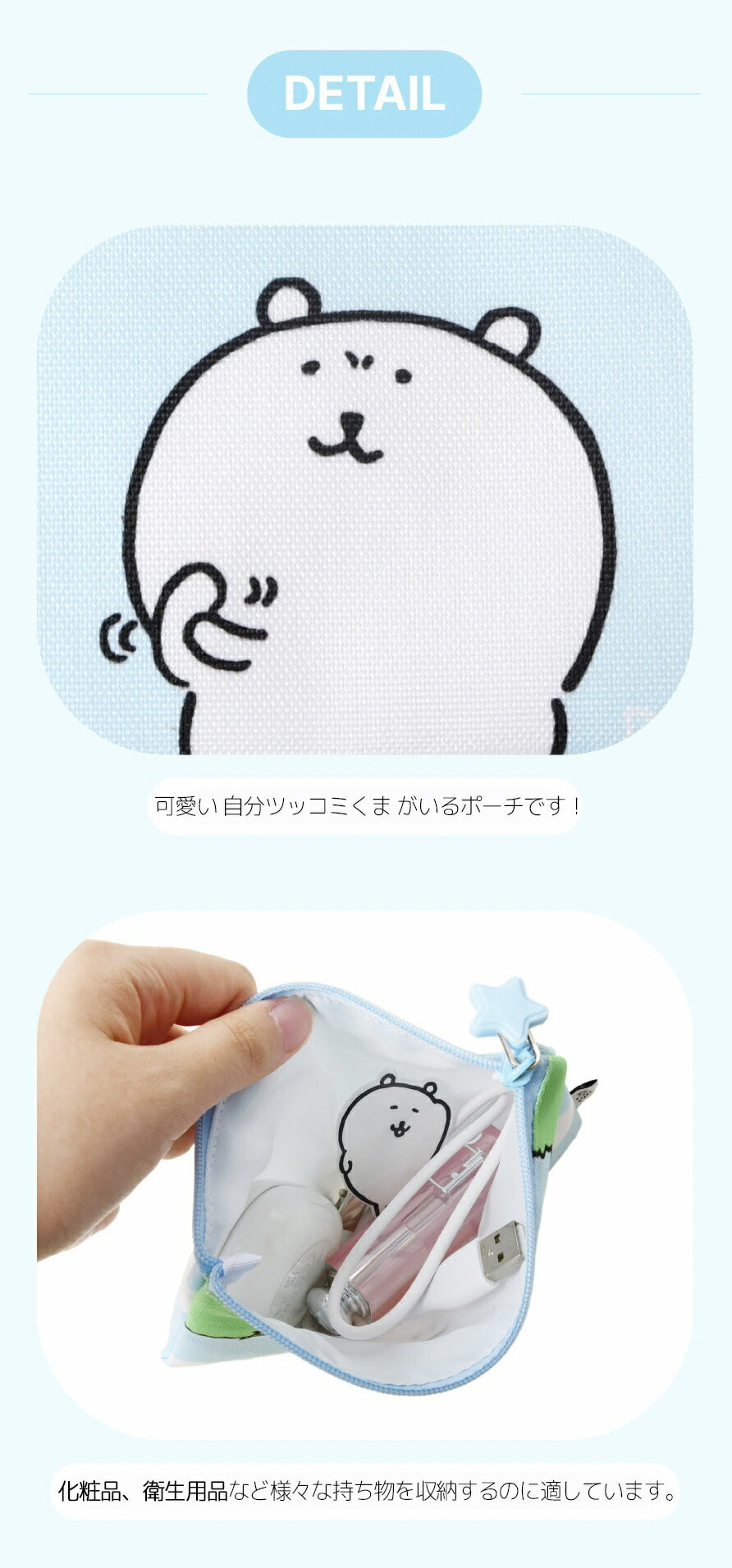 【預訂】日本直送 韓版joke bear 拉鍊袋