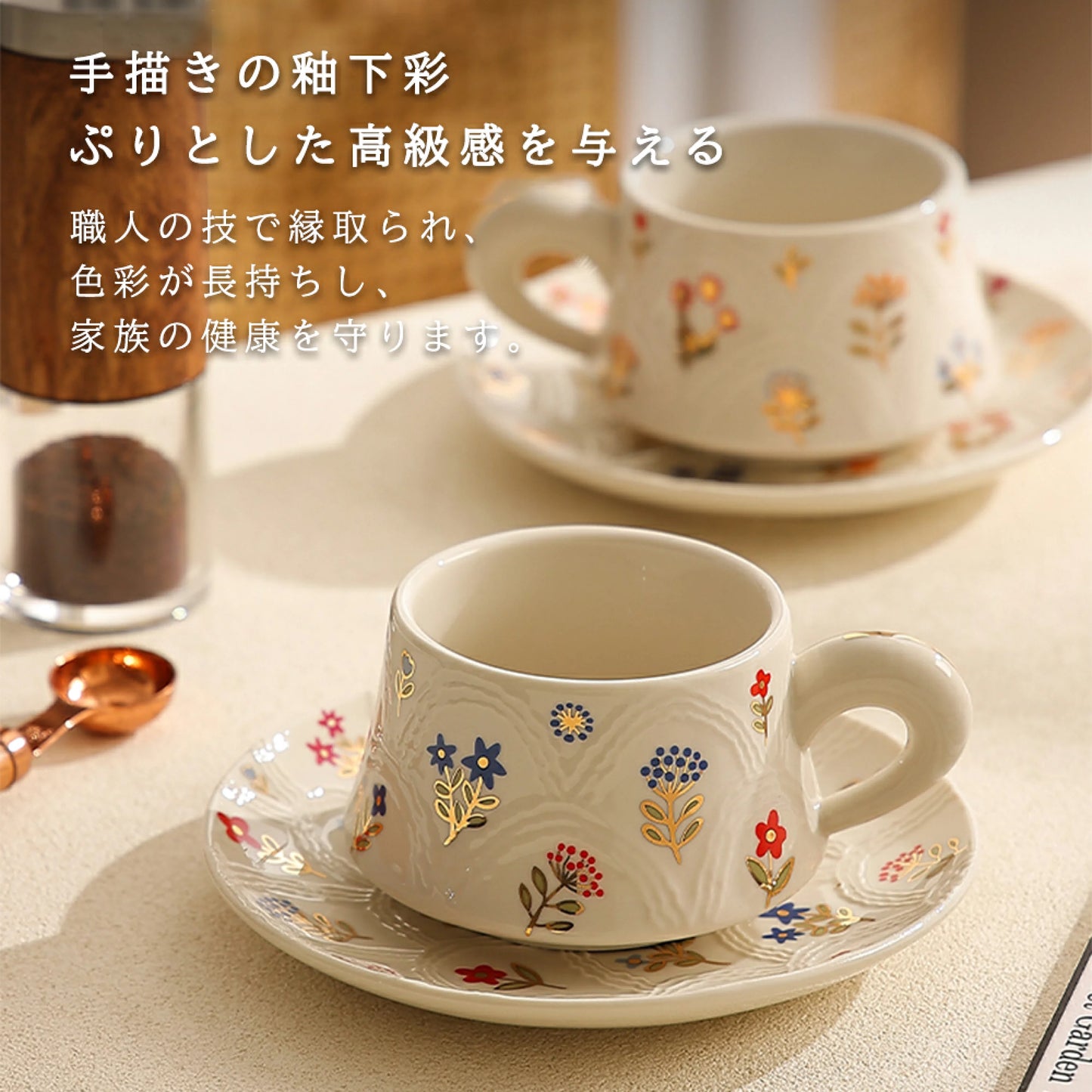 【預訂】日本直送 療癒之花金畑咖啡杯碟