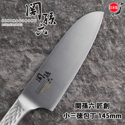 【預訂】
日本製 關孫六 一體式鋼刀