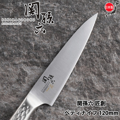 【預訂】
日本製 關孫六 一體式鋼刀