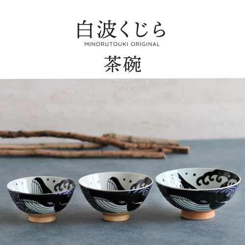 【預訂】日本製 鯨魚飯碗