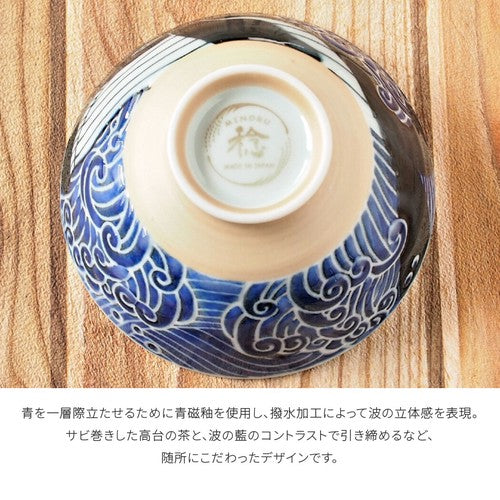 【預訂】日本製 鯨魚飯碗