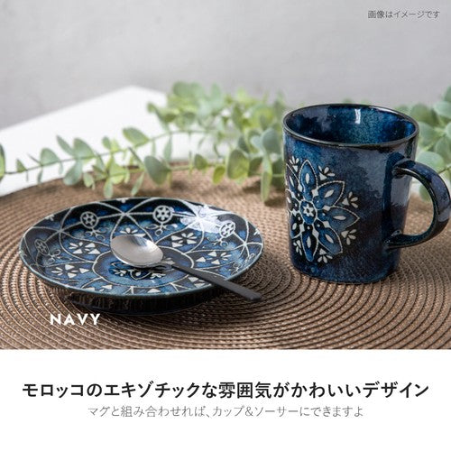 【預訂】日本製 摩洛哥14cm 小皿
