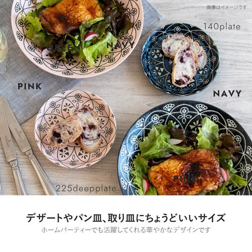 【預訂】日本製 摩洛哥14cm 小皿