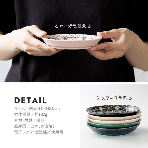 【預訂】日本製 摩洛哥14cm 小皿