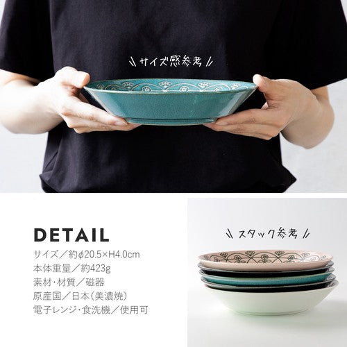 【預訂】日本製 摩洛哥意粉碟