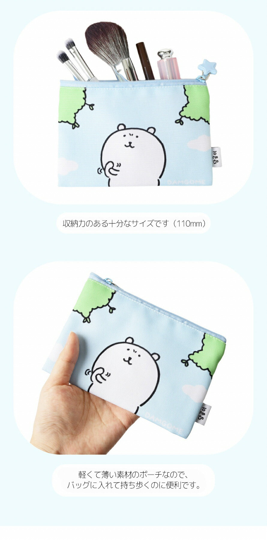 【預訂】日本直送 韓版joke bear 拉鍊袋