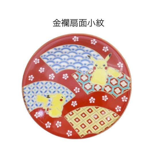 【預訂】日本九谷燒 比卡超小碟