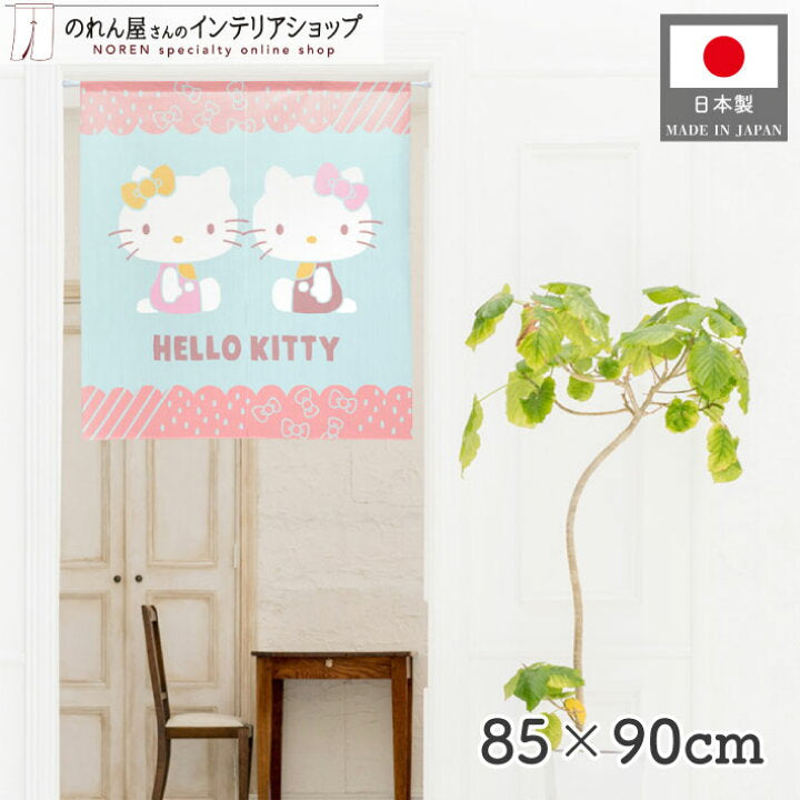 【預訂】日本製 Sanrio門簾-90cm