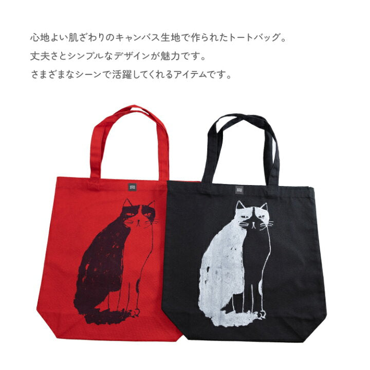 【預訂】日本直送  emoemo帆布托特包