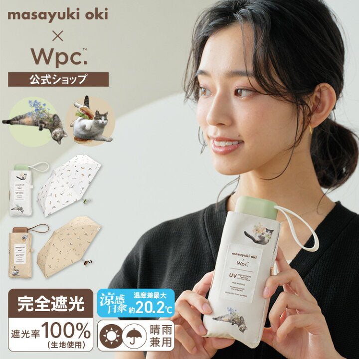 【預訂】日本直送 Masayuki Oki x Wpc. 貓咪遮陽傘