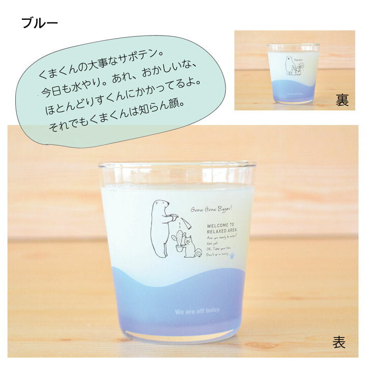 【預訂】日本直送 北極熊玻璃杯