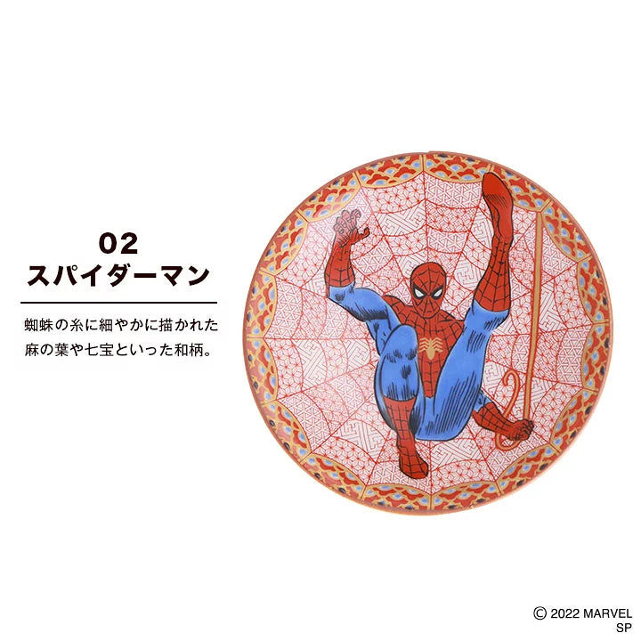 【預訂】日本九谷燒 Marvel蜘蛛俠系列