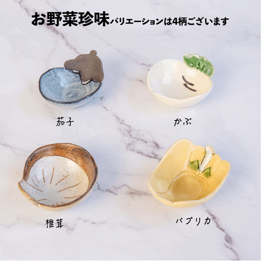 【預訂】日本製 小野菜皿