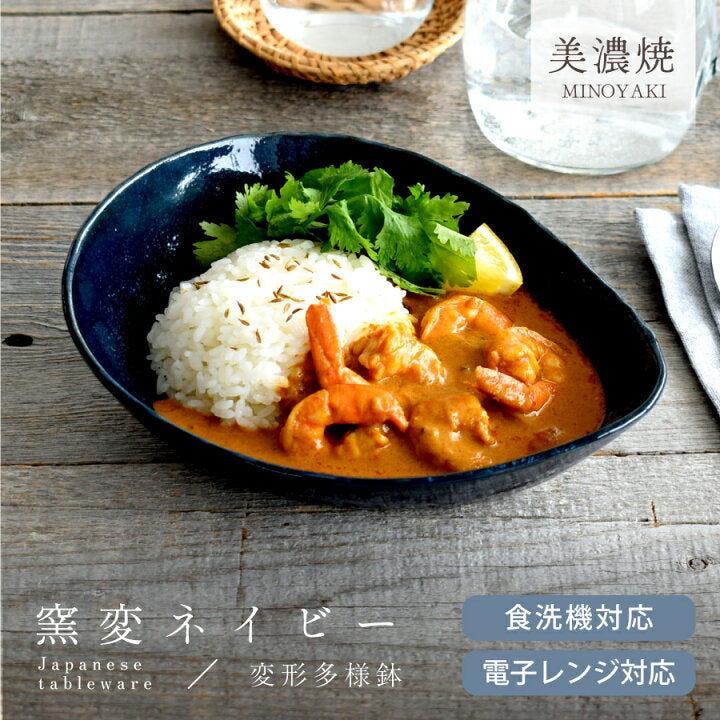 【預訂】日本製 粗陶簡約系列
