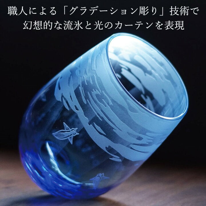 【預訂】日本製 Clione漂移冰玻璃杯