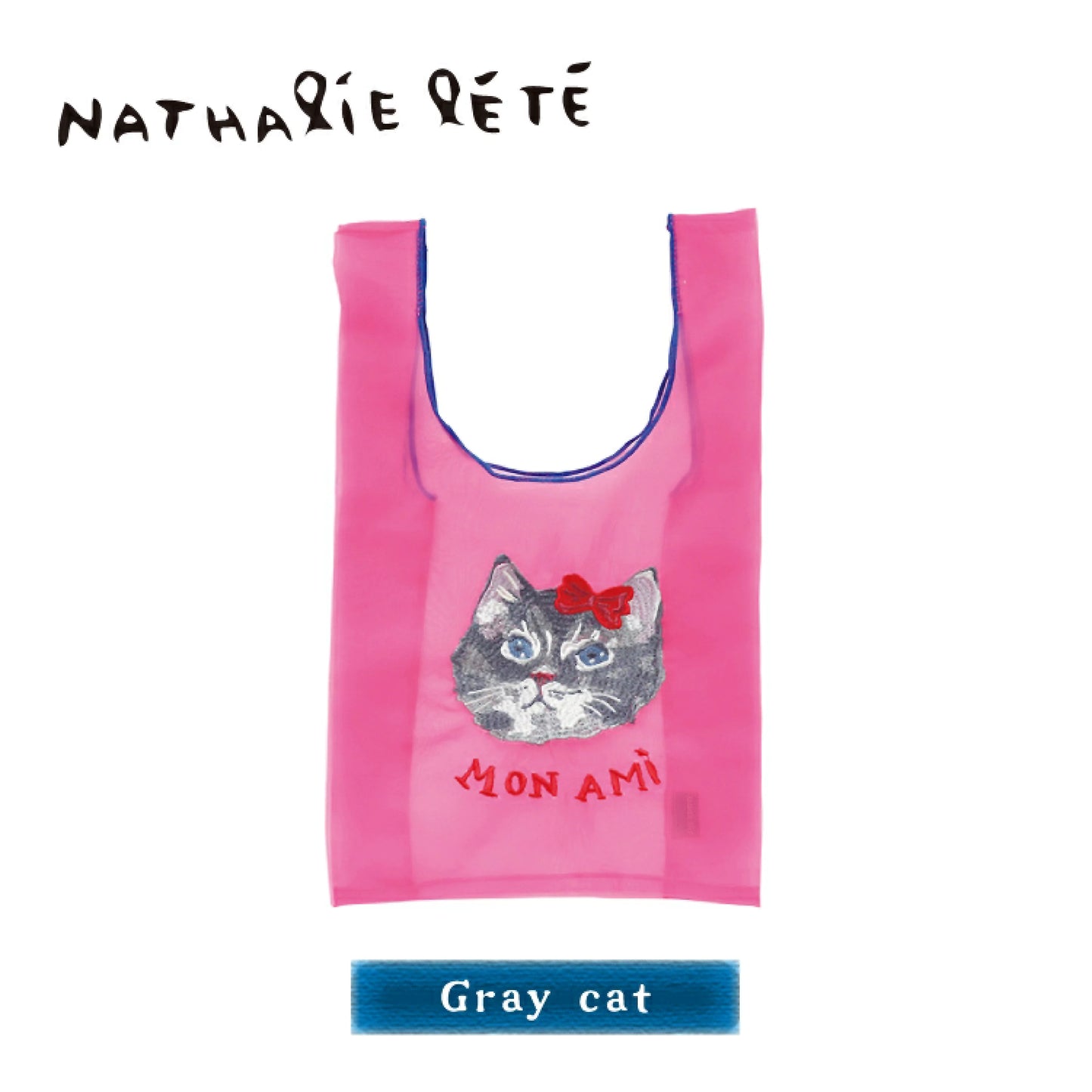 【預訂】日本直送 Nathalie Lete 歐根紗環保袋