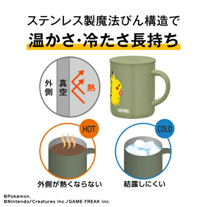 【預訂】日本直送 Thermos pokemon真空保溫杯