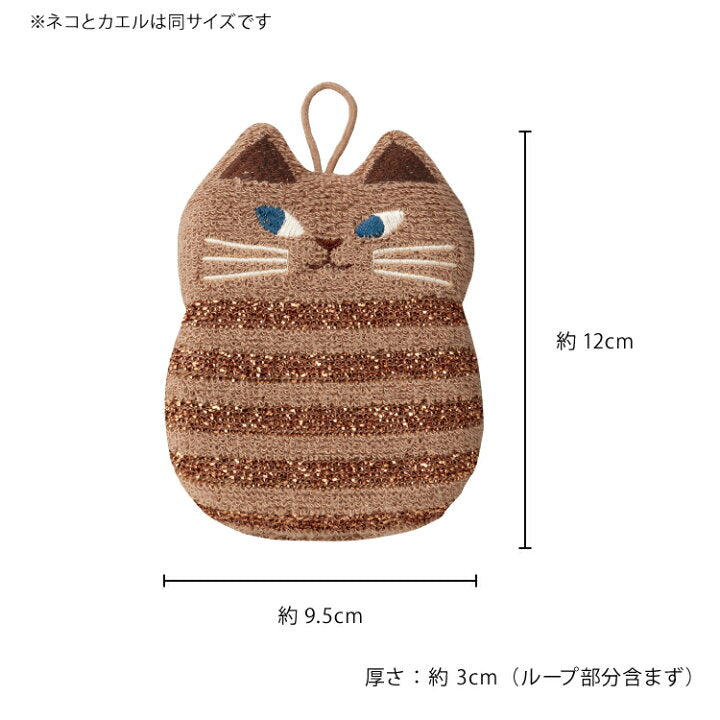 【預訂】日本直送  小動物帶環洗碗海綿