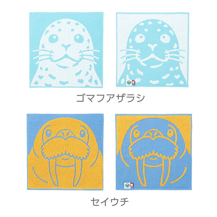 【預訂】日本製  今治動物世界毛巾