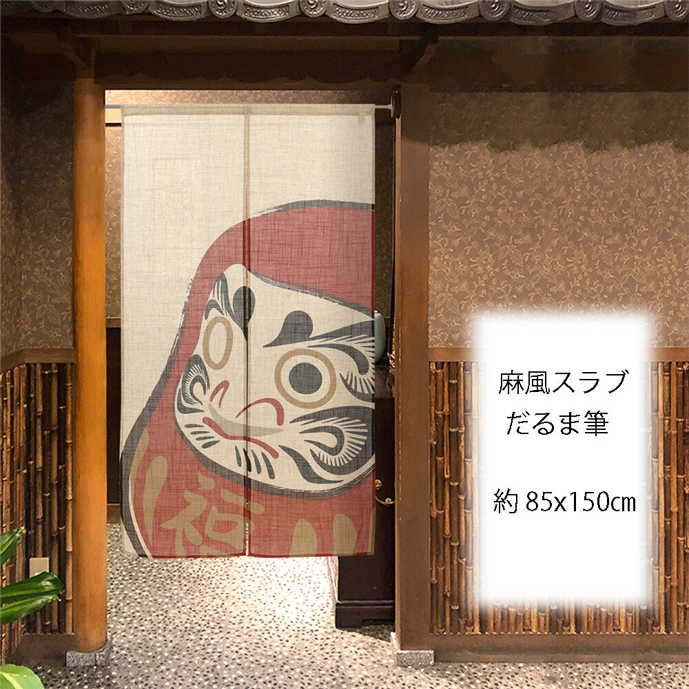 【預訂】日本製 150cm門簾系列