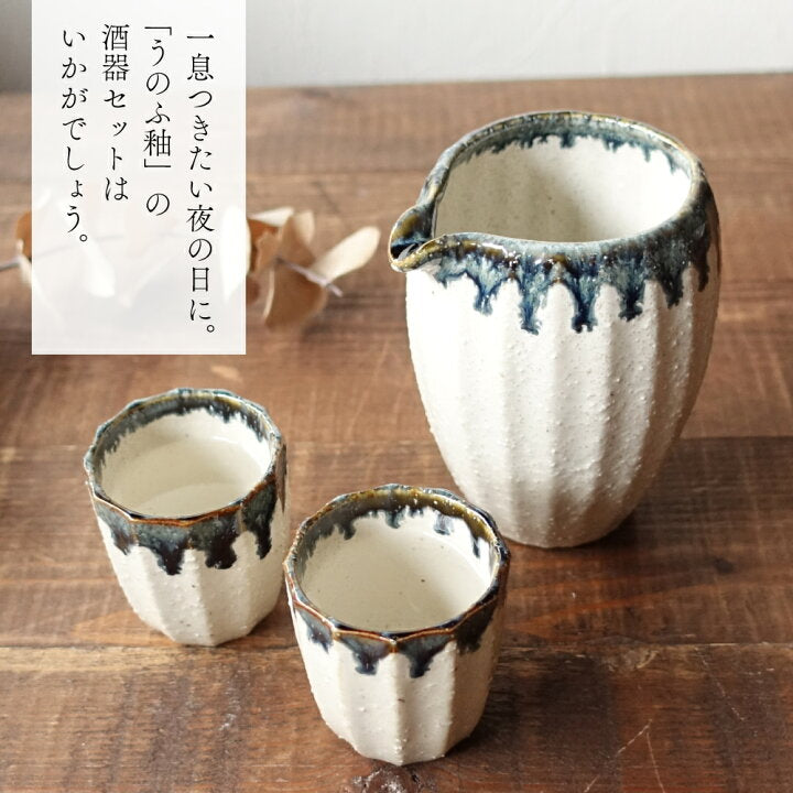 【預訂】日本製 美濃燒宇野府清酒套裝