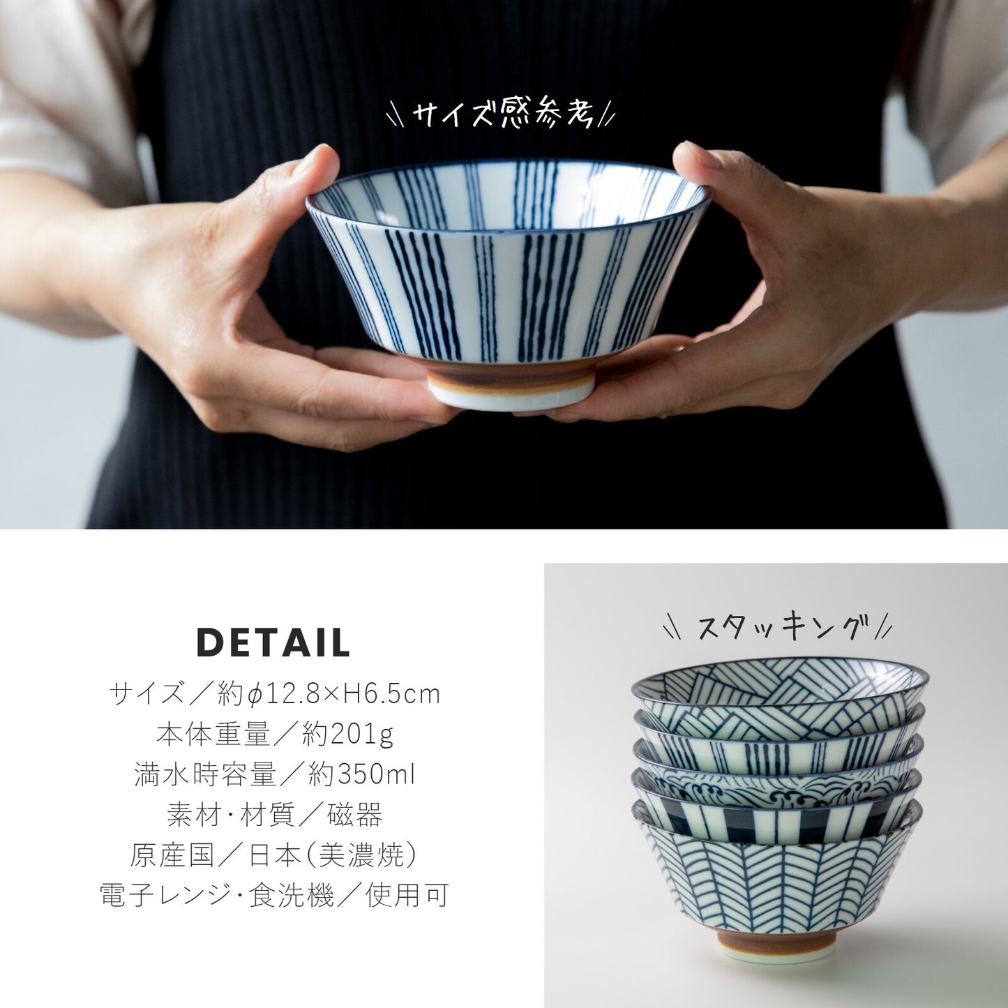 【現貨】日本製 壽壽反形飯碗