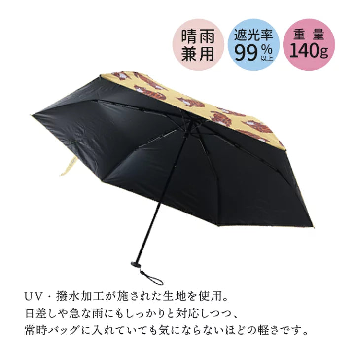 【預訂】松尾美雪 貓咪插畫折疊傘