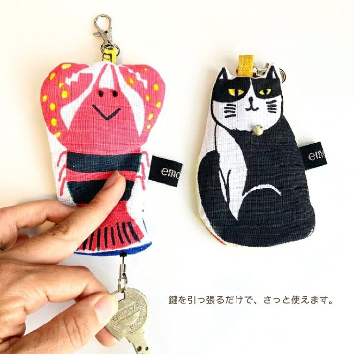 【預訂】日本直送 emoemo 神谷加奈子鑰匙扣