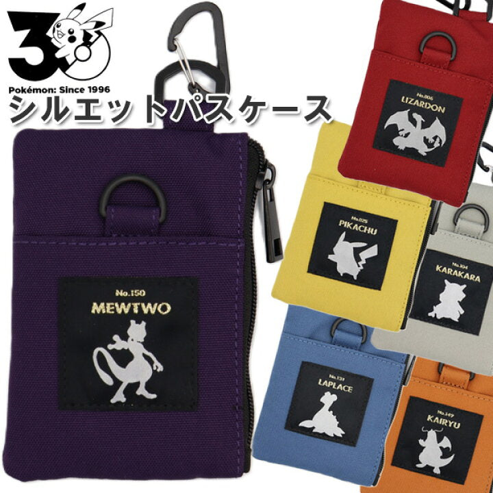 【預訂】日本直送 Pokémon 30周年剪影卡套散紙包