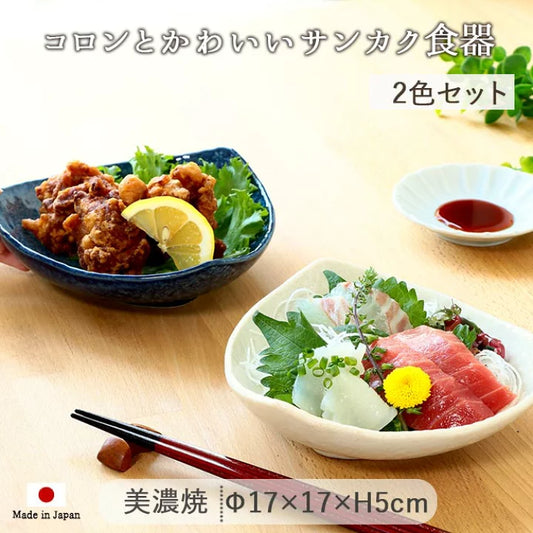 【預訂】日本製 兩色半月小皿