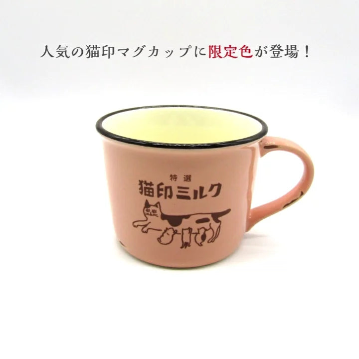 【預訂】日本製 星羊社貓咪馬克杯