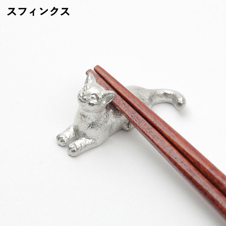 【預訂】日本製 貓咪錫筷子座