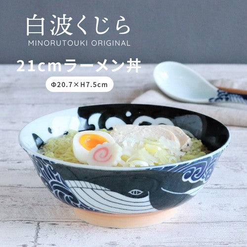 【預訂】日本製 鯨魚拉麵碗