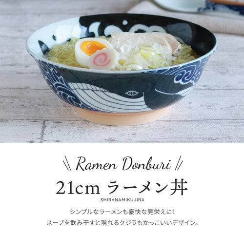 【預訂】日本製 鯨魚拉麵碗