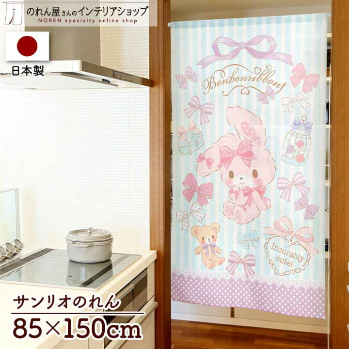 【預訂】日本製 Sanrio門簾-150cm