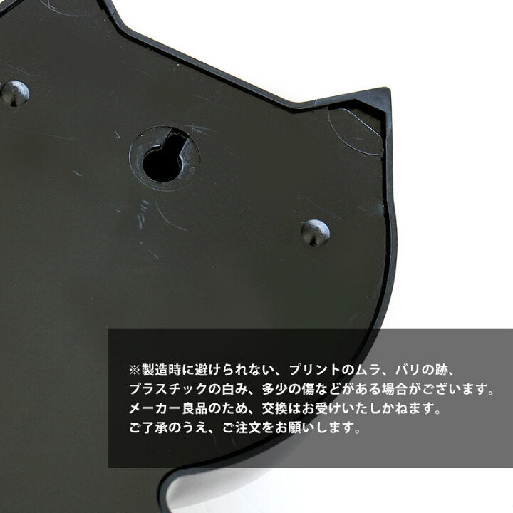 【預訂】日本直送 美國製 MOMA Kit-Cat 時鐘