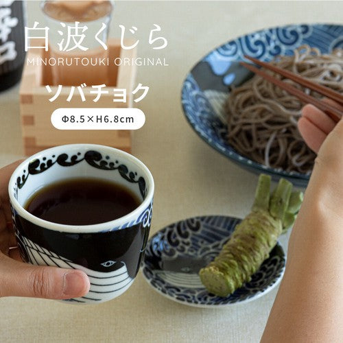 【預訂】日本製 鯨魚茶杯