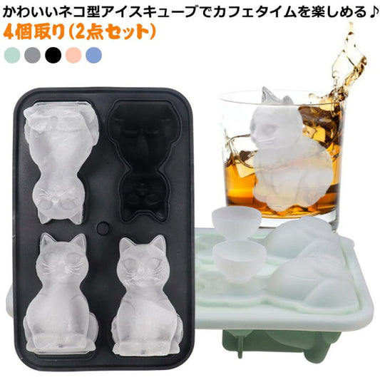 【預訂】日本直送 貓咪製冰器