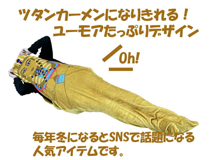 【預訂】日本直送 海洋生物膝毯