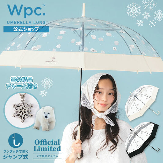 【預訂】日本直送 Wpc.北極熊圓點雨傘