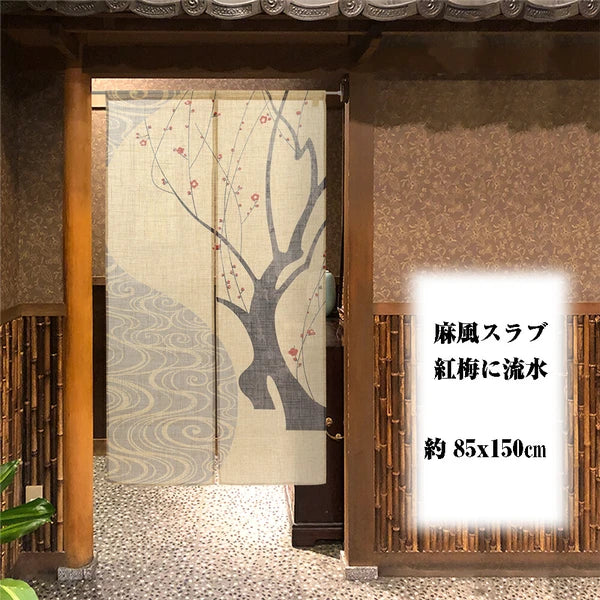 【預訂】日本製 150cm門簾系列