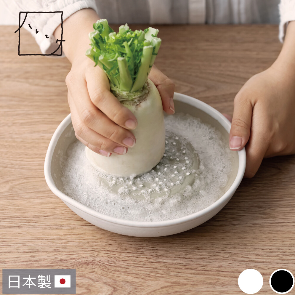 【預訂】日本製 大蓉磨-黑色