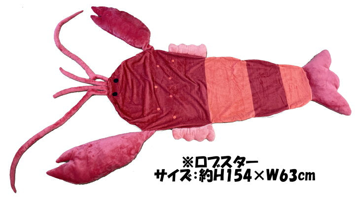 【預訂】日本直送 海洋生物膝毯