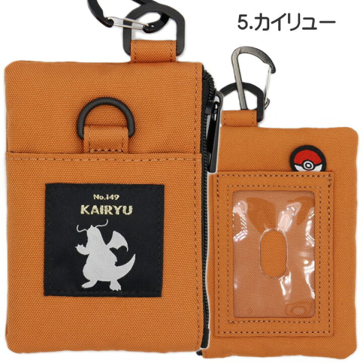 【預訂】日本直送 Pokémon 30周年剪影卡套散紙包