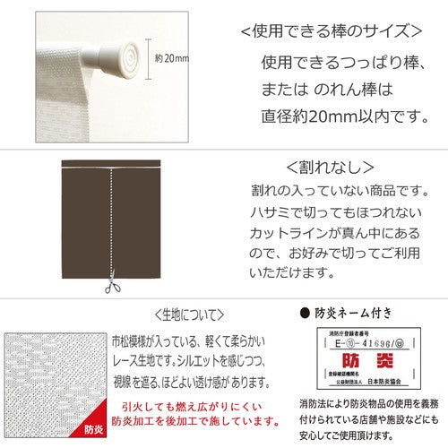 【預訂】日本製 防火葛飾北齋90cm 門簾