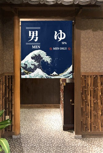 【預訂】日本製 防火葛飾北齋90cm 門簾